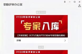 betway体育中国官网截图3